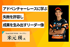 初心者向け　大都会での地図読みナビゲーション講習会 in 表参道